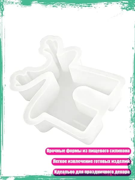 Силиконовые формы для изготовления свечей и мыла, - A