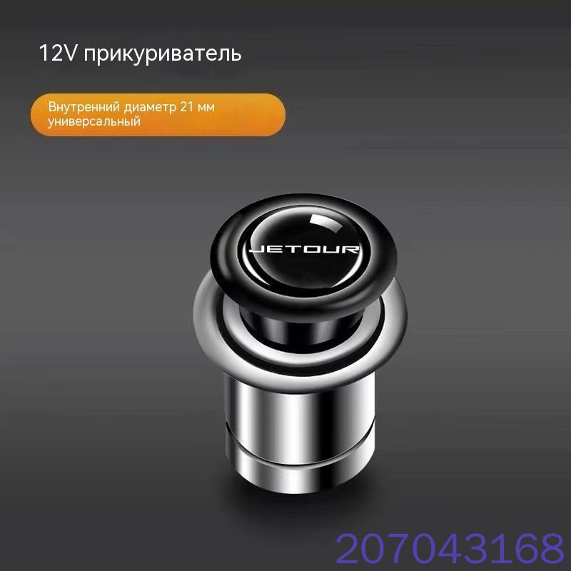 GEALFIS Автомобильный прикуриватель, 12 В, точечный универсальный обогреватель, <специально для U-образного гнезда карт памяти>