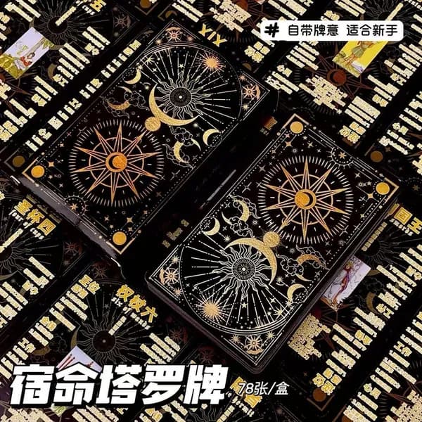 Новые карты Tarot West Classic Tarot 78