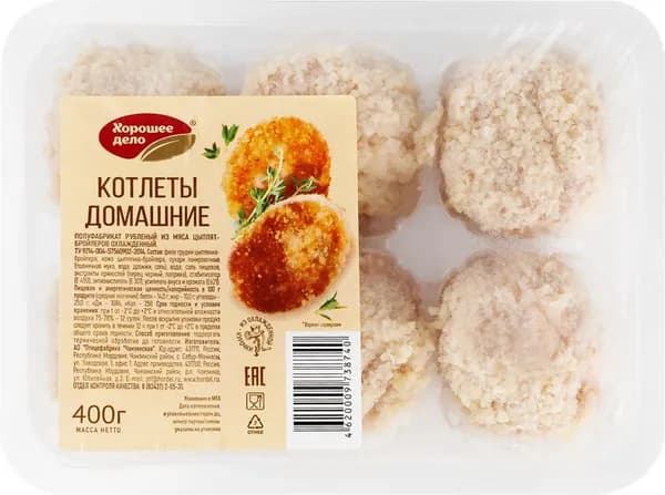 Котлеты куриные ХОРОШЕЕ ДЕЛО Домашние, 400г 3 шт.