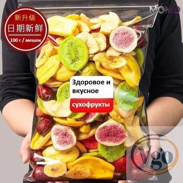 Ассорти из сушеных фруктов, 100 г в пакете: банан, клубника, киви, ананас, яблоко, инжир. Низкое содержание жира,