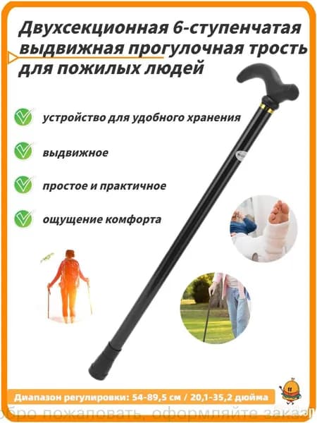 Аксессуары для треккинговых, скандинавских палок