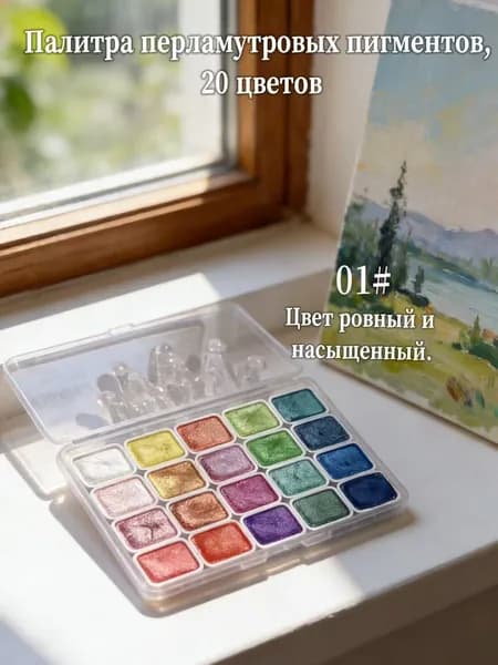 Гуашь 1 шт./ 50 г.