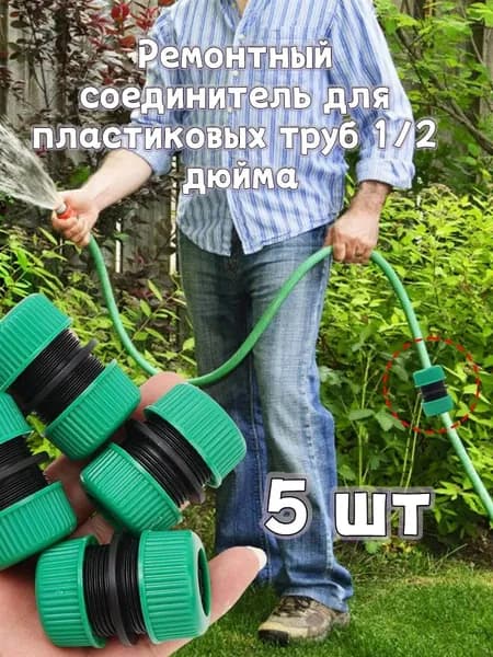 Элемент трубной системы