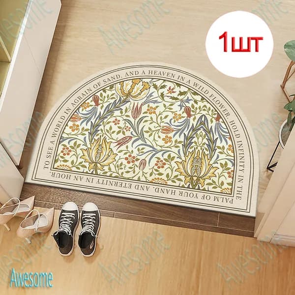 Awesome Коврик придверный 60*40CM-№ 90-Впитывающий-противообрастающий-Можно стирать в машине 40x60 см