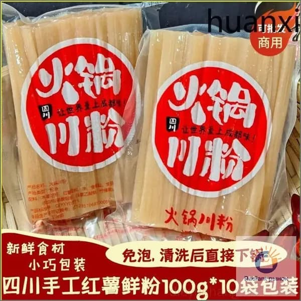 Лапша широкая, картофельный крахмал, для хот-пот, вакуумная упаковка
