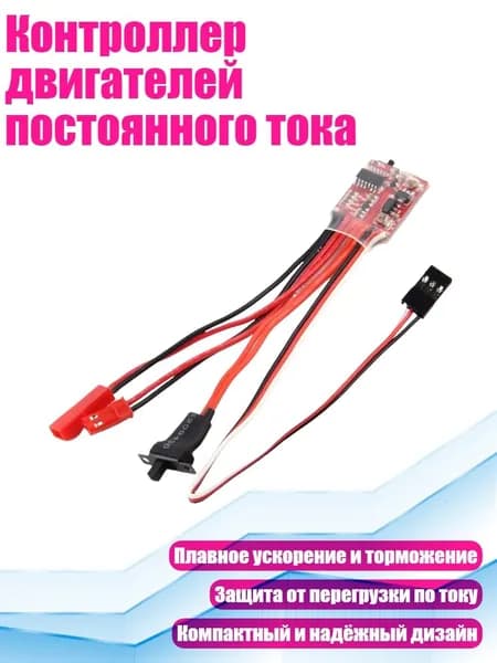 Блок питания сети автомобиля арт. 8NB1003807-C_WJJ3