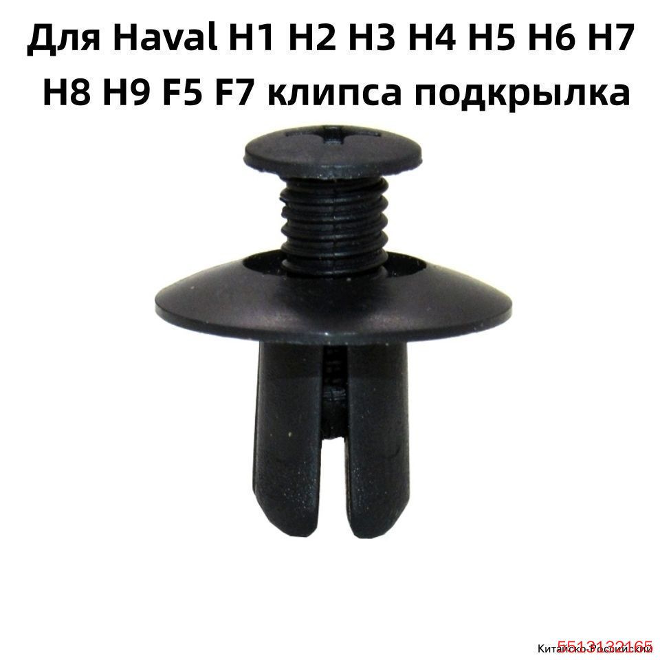 Метиз автомобильный М5 х 0,8, 14 мм, 20 шт.