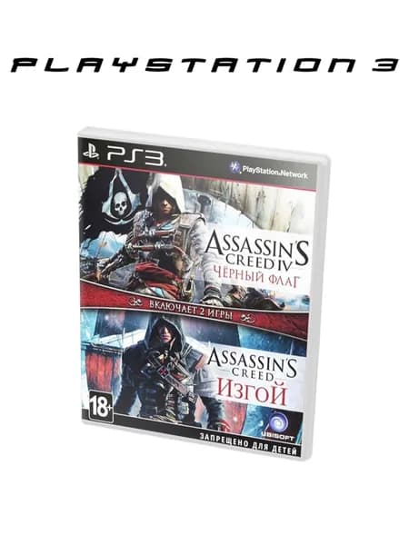Игра Assassin's Creed IV: Черный Флаг + Assassin's Creed: Изгой (PlayStation 3, Русская версия)