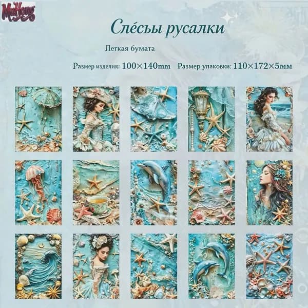 Бумага для творчества для дизайна, 30 лист., шт