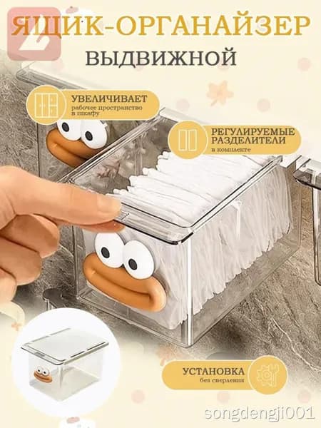 Коробка 14 10 7 см для хранения