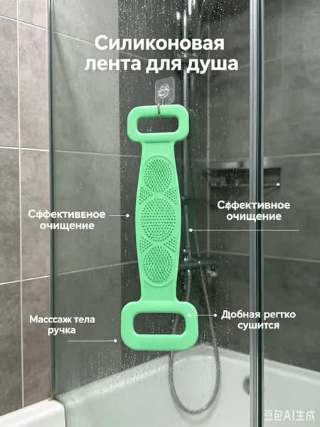 Банное полотенце
