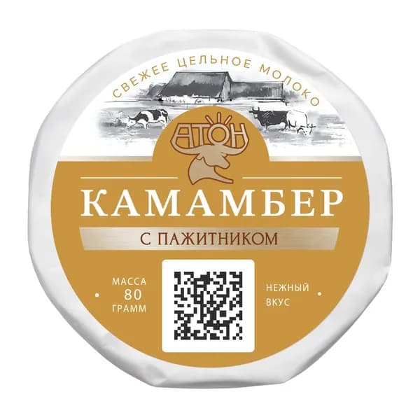 Сыр Камамбер с пажитником 80 г, Атон