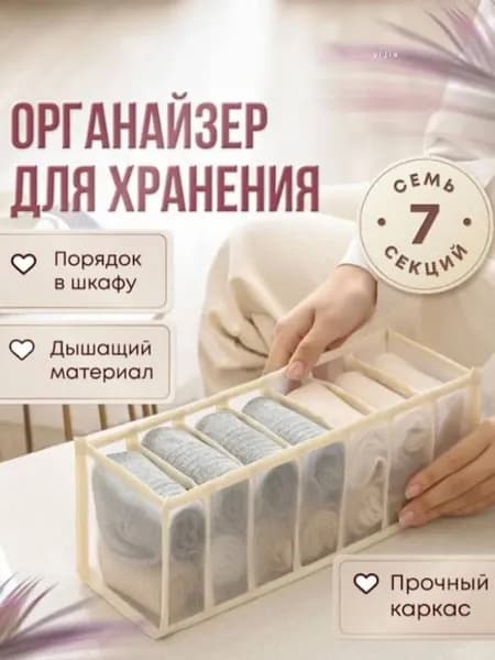 Кофр для хранения вещей 32x12x10 см 1 шт медь