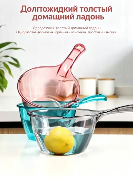 Кухонный ковш, 17 см, 2 л