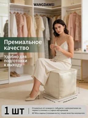 Пуф, Натуральная кожа, Винилискожа, 40х40х40 см