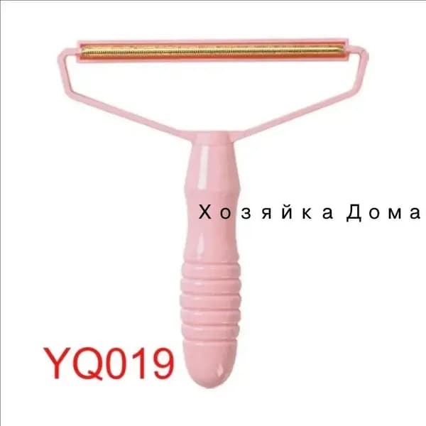 Машинка для удаления катышков