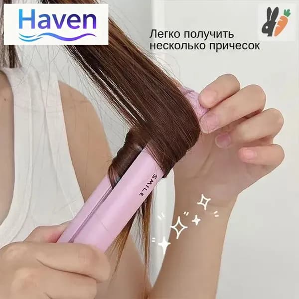 Маленькие прямые вьющиеся волосы, портативная мини-плойка, щипцы для завивки, 1 шт