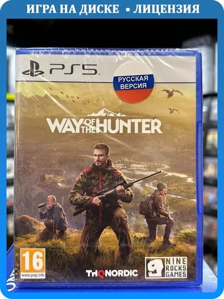 Игра Way of the Hunter PS5