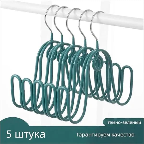 Сушилка для обуви
