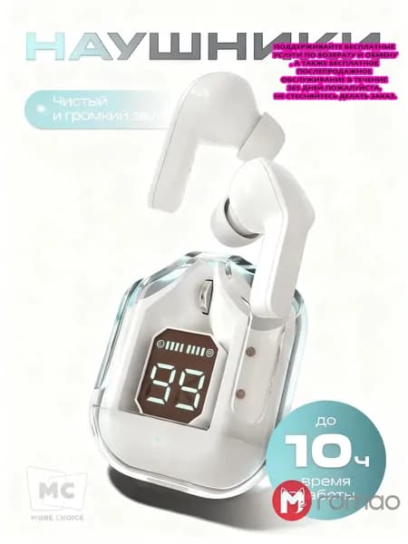 Наушники беспроводные с микрофоном, Bluetooth, USB Type-C, белый