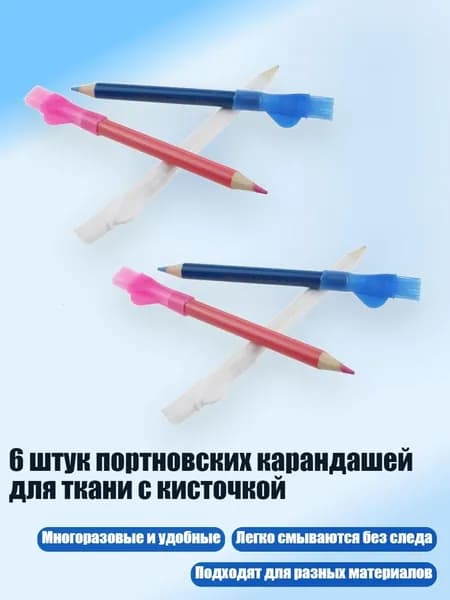 Пастель/ 30 г.