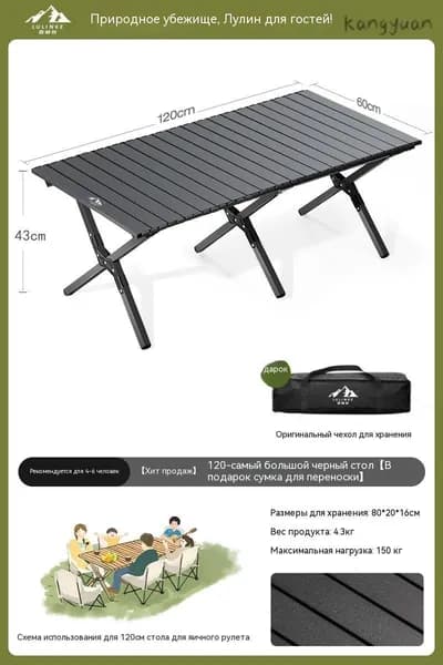 Набор садовой мебели 2персон