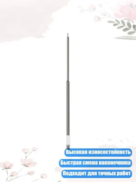 Устойчивое к ржавчине высокоскоростное шестигранное сверло для частого использования, - 1.5x100