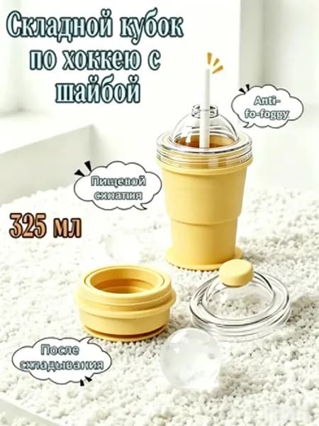 Форма для льда, 1 шт