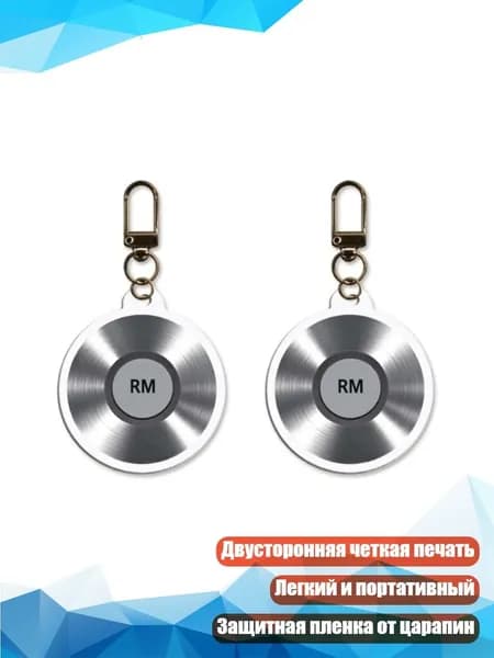 2 шт. Акриловая ключница с двусторонней печатью, прозрачная, - RM