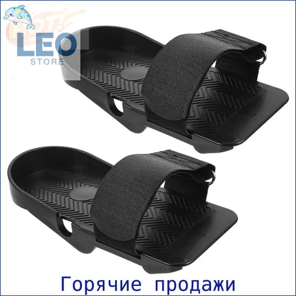 Крепления ног для велотренажера