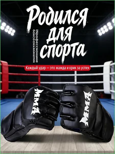 Перчатки с открытой ладонью, размер: 54