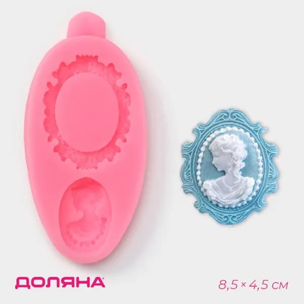 Молд для запекания силиконовый "Рамка и портрет", 4,7х9,5 см