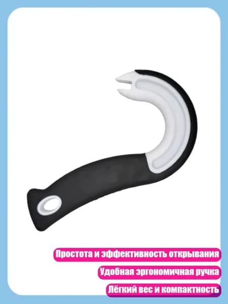 Набор для консервирования