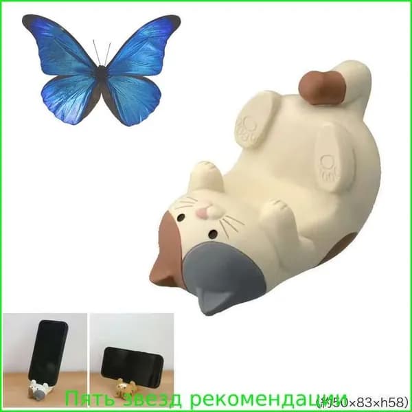 Подставка для мобильного телефона и планшета SSY