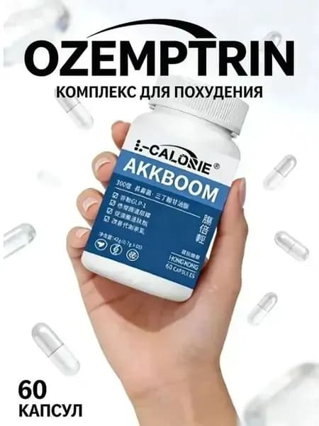 ЖиросжигательВысокая гора
