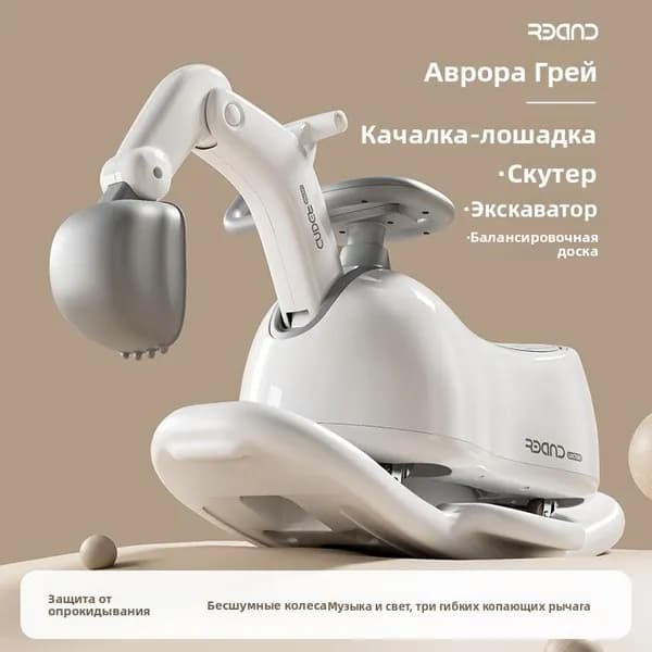 Ну, погоди! Электроскутер A#817948206419, красный