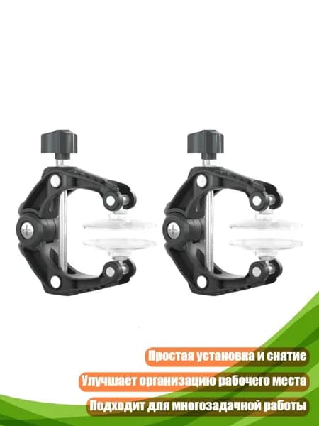 Кронштейн для экранов