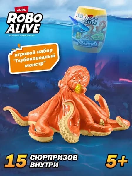 Интерактивная игрушка Морской монстр Осьминог