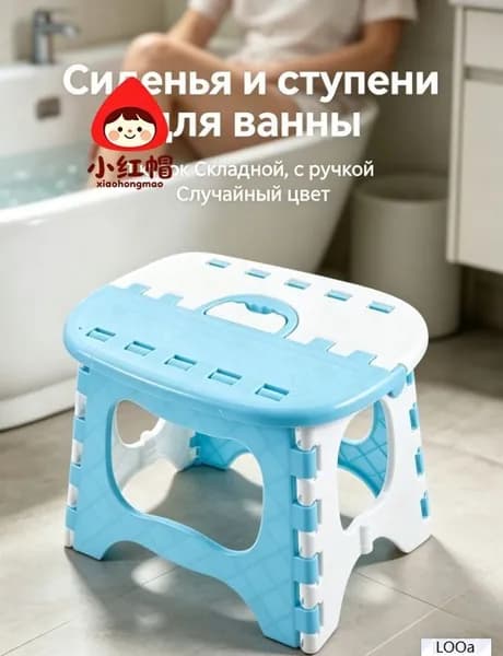 Детский стул,20х25х20см