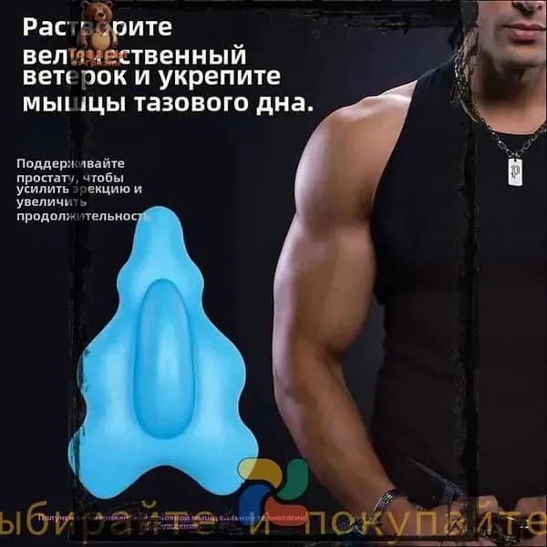 Массажный прибор