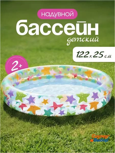 Надувной детский бассейн 59421-1, 122х25 см
