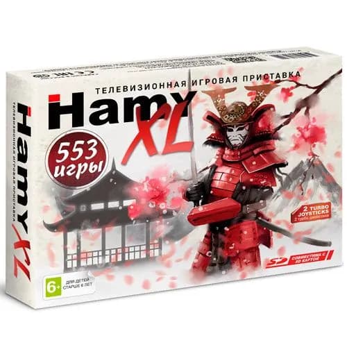 Игровая приставка Hamy XL HDMI (553 игры)