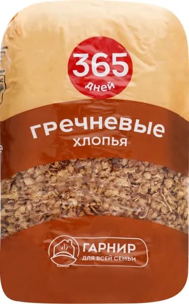 Хлопья гречневые 365 ДНЕЙ, 400г