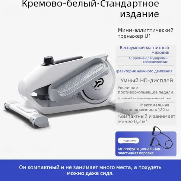 Эллиптический тренажер fghngh-65