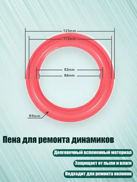 Подиум автомобильный арт. 4NB1403293-R-B_LZHAO1