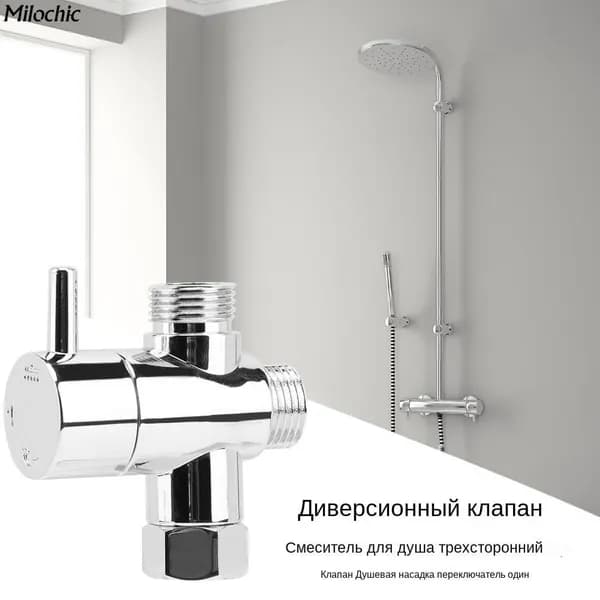 Душевой комплект серебристый