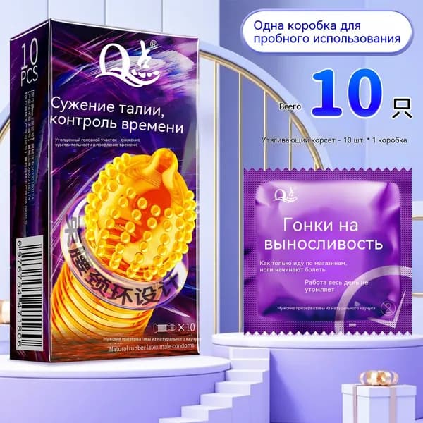 Набор времени контроля талии 1 коробка из 10 штук