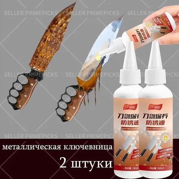 Очиститель строительный 100 л 220 г, 2 шт