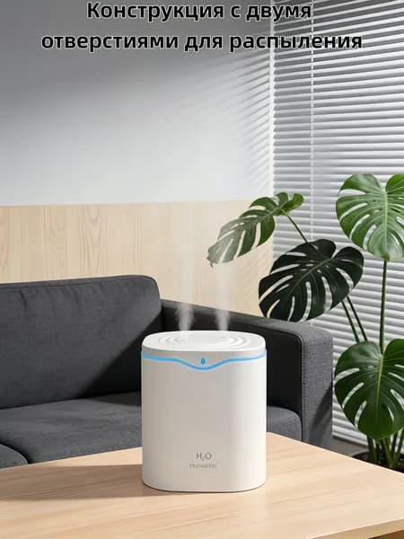 Увлажнитель воздуха CLASSMARK_HUMIDIFIERS_WJ23122704_2000ml_White  P10U  K38Z, разноцветный
